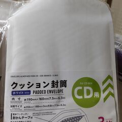 クッション封筒34セットありますの画像
