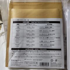クッション封筒34セットありますの画像