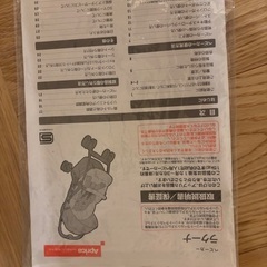 Aprica ベビーカー　ラクーナの画像