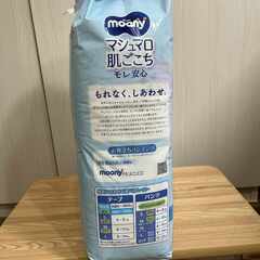 【新品・未使用】新生児用おむつ 2パック 2,000円の画像