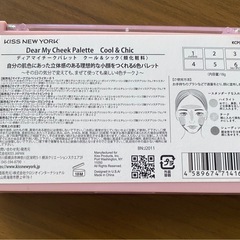 チークパレット(ピンク系)の画像