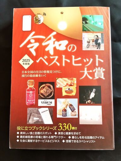 移動式無煙小型ピザ窯七輪付き