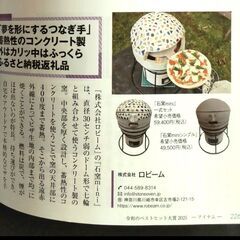 移動式無煙小型ピザ窯七輪付きの画像
