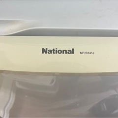 冷蔵庫
            の画像