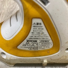RYOBI リョービ　バリカン　芝刈り　AB-1620の画像
