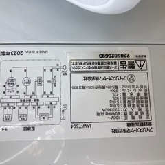 【トレファク イオンモール常滑店】全自動洗濯機 IRIS OHYAMA IAW-T504 2023年製をご紹介！の画像