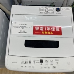 【トレファク イオンモール常滑店】全自動洗濯機 IRIS OHYAMA IAW-T504 2023年製をご紹介！の画像