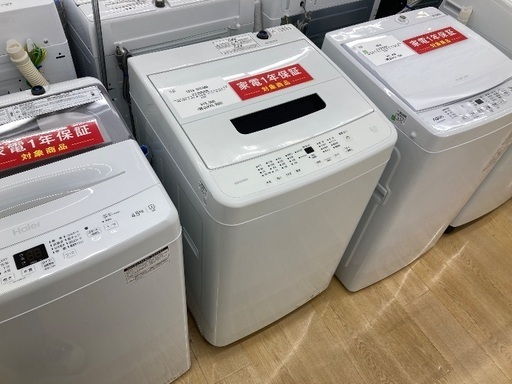 【トレファク イオンモール常滑店】全自動洗濯機 IRIS OHYAMA IAW-T504 2023年製をご紹介！