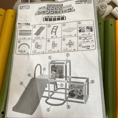 アンパンマンうちの子天才ジャングルパーク 滑り台 階段付き　ジャングルジムの部品は2セットの画像