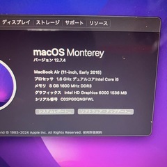 2015MacBook Air 11インチ i5 8GB251GB/2の画像