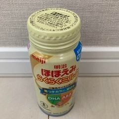 明治 ほほえみ 粉ミルク 800g 3缶セット+液体ミルクの画像