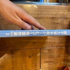 LDセット　原子力潜水艦シービュー号　傑作選vol.3の画像