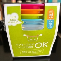 【早い者勝ち】タッパー(カラー付き)の画像