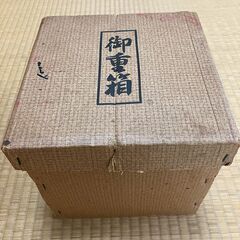 御重箱　３段　19.5×19.5×17.5ｃｍの画像