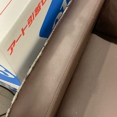 リクライニングチェアの画像