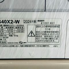 エアコン売り尽くし！SHARP4.0kw2024年製の画像