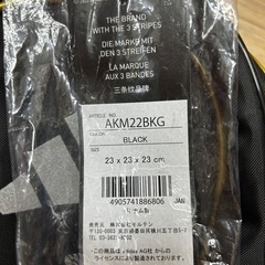 新品　アディダス　adidas ミニバス/サッカーボールケース　の画像