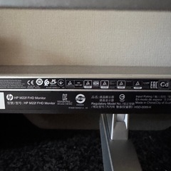 PC モニター 22” HP M22f FHD の画像