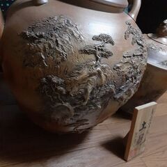 道圓作　土瓶二点セット！　配達無料！の画像