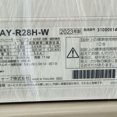 エアコン売り尽くし！SHARP2.8kw2023年製の画像