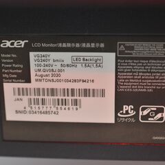 中古良品 ACER VG240Y bmiix 23.8型ワイド液晶ディスプレイ フルHD 確認済の画像