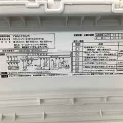 安心の1年保証付き！！　YAMADA　5.5kg全自動洗濯機　YMW-T55LW  2024年製の画像