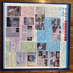 LDセット　原子力潜水艦シービュー号　傑作選vol.5の画像