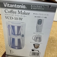 コーヒーメーカーの画像