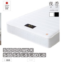すのこ+マットレスセット　激安の画像