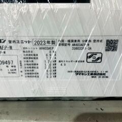エアコン売り尽くし！ダイキン4.0kw2023年製の画像