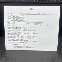 ニトリ電動リクライニングソファの真ん中の画像