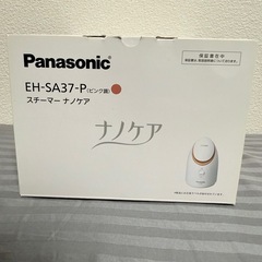 スチーマー　ナノケア　EH-SA37の画像
