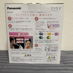 スチーマー　ナノケア　EH-SA37の画像