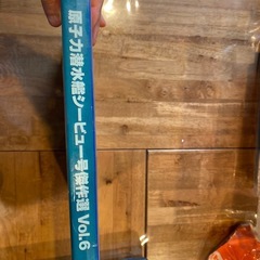 LDセット　原子力潜水艦シービュー号　傑作選vol.6の画像
