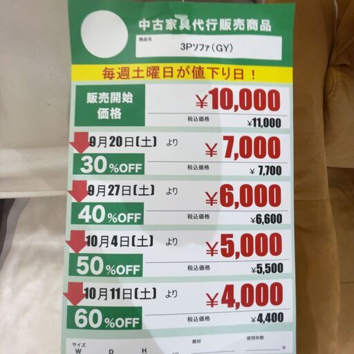 3Pｿﾌｧ(No:1267810)
