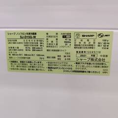 【愛品倶楽部柏店】 SHARP シャープ 2021年製 152L 2ドア 冷凍冷蔵庫 SJ-D15Gの画像