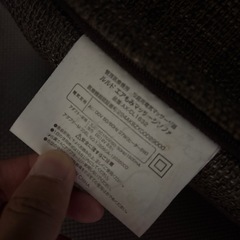 1人掛け　リラックスソファ　の画像
