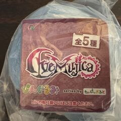 ぴんぐるみ Ave Mujicaの画像