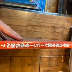 LDセット　原子力潜水艦シービュー号　傑作選vol.7の画像