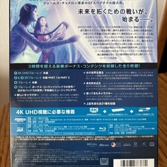 アバターTHE WAY OF WATER 4Kの画像