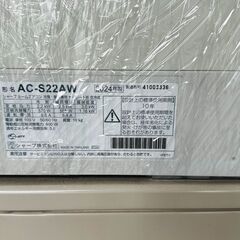 エアコン売り尽くし！SHARP2.2kw2024年製の画像