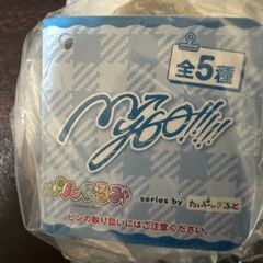 ぴんぐるみ MyGO!!!!!の画像