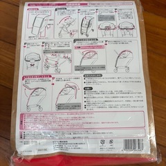 ピジョン　ベビーカー　レインカバーの画像