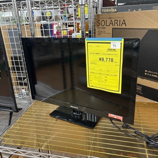☆ドリーム荒牧店☆ジモティー割引有☆【クリーニング済み】ハイセンス/24インチTV/HJ24K3120/2017年製