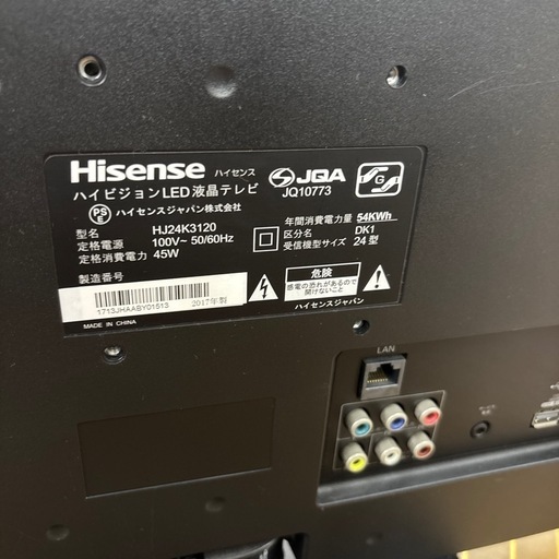 ☆ドリーム荒牧店☆ジモティー割引有☆【クリーニング済み】ハイセンス/24インチTV/HJ24K3120/2017年製
