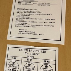 昇降式テーブルの画像
