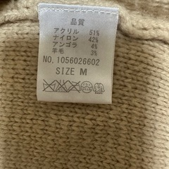 マジェスティックレゴン　セーターの画像