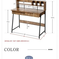 デスクセット　椅子付き　
割引しました！の画像