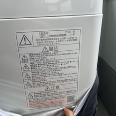 洗濯機　東芝製　AW-5G9　　の画像