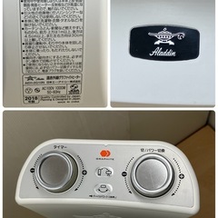 冬に備えて⛄️【アラジン】遠赤外線グラファイトヒーターAEH-2G10N🟢の画像
